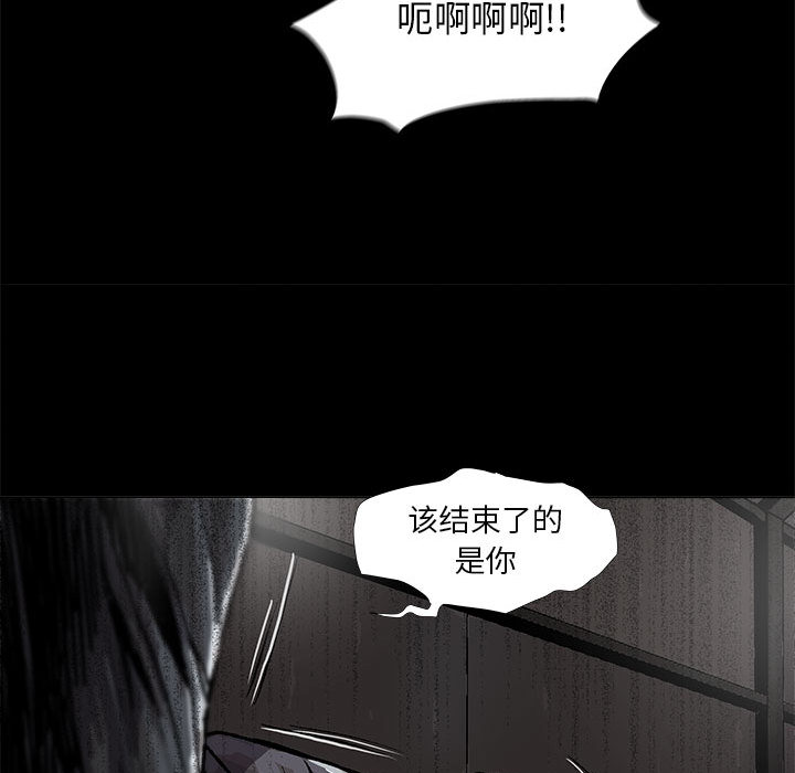 《蔚蓝世界》漫画最新章节第47话 蔚蓝世界免费下拉式在线观看章节第【11】张图片