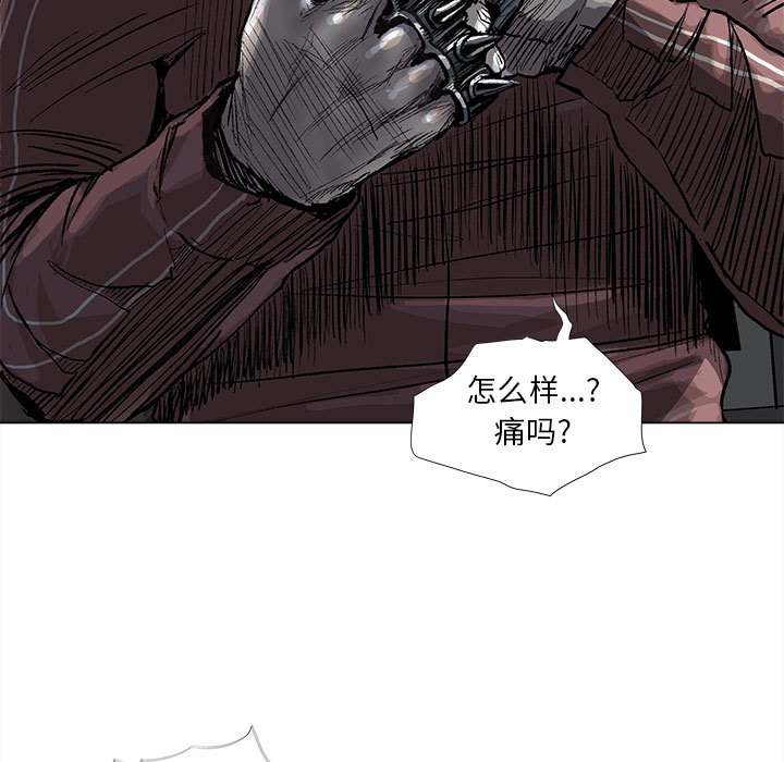 《蔚蓝世界》漫画最新章节第47话 蔚蓝世界免费下拉式在线观看章节第【80】张图片