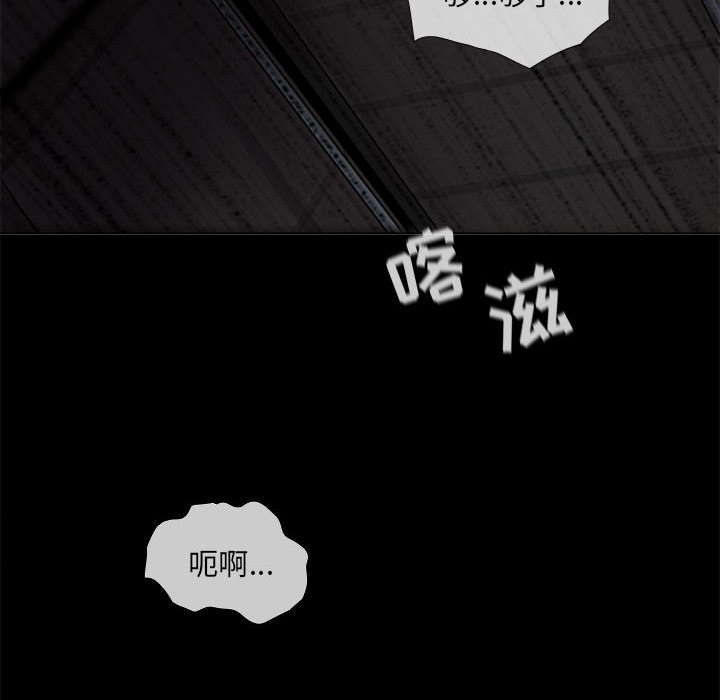 《蔚蓝世界》漫画最新章节第47话 蔚蓝世界免费下拉式在线观看章节第【63】张图片