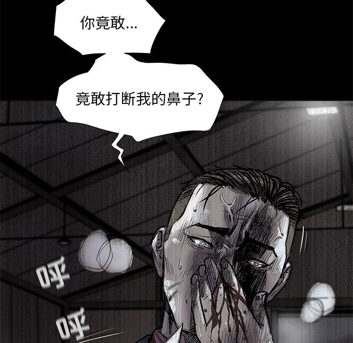 《蔚蓝世界》漫画最新章节第47话 蔚蓝世界免费下拉式在线观看章节第【9】张图片