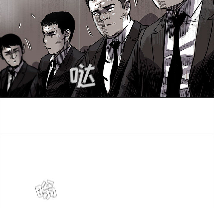 《蔚蓝世界》漫画最新章节第48话 蔚蓝世界免费下拉式在线观看章节第【8】张图片