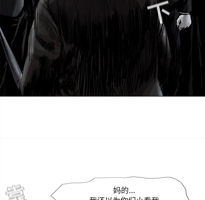 《蔚蓝世界》漫画最新章节第48话 蔚蓝世界免费下拉式在线观看章节第【55】张图片