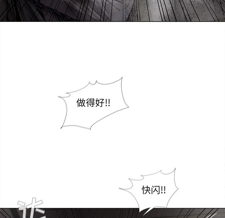 《蔚蓝世界》漫画最新章节第48话 蔚蓝世界免费下拉式在线观看章节第【77】张图片