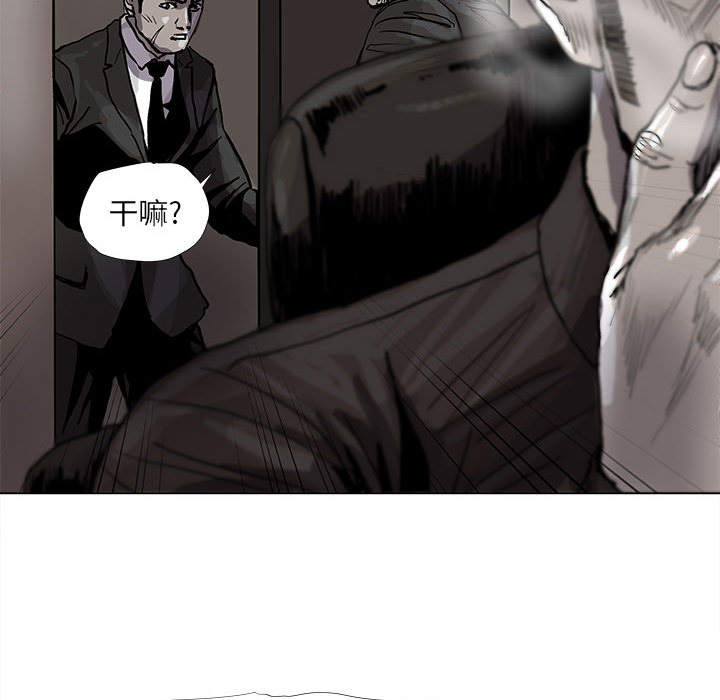 《蔚蓝世界》漫画最新章节第48话 蔚蓝世界免费下拉式在线观看章节第【16】张图片