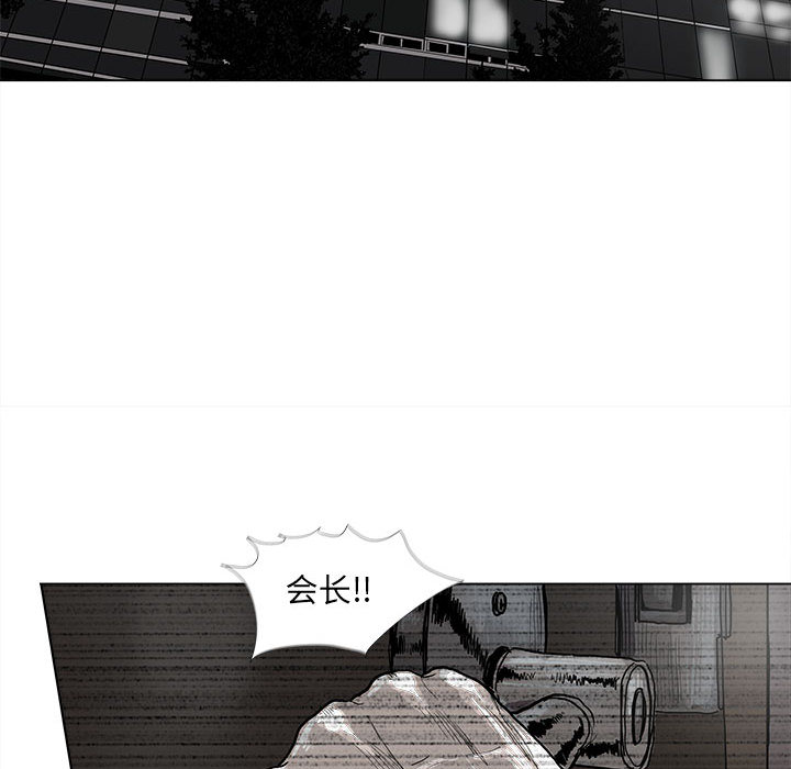 《蔚蓝世界》漫画最新章节第48话 蔚蓝世界免费下拉式在线观看章节第【18】张图片