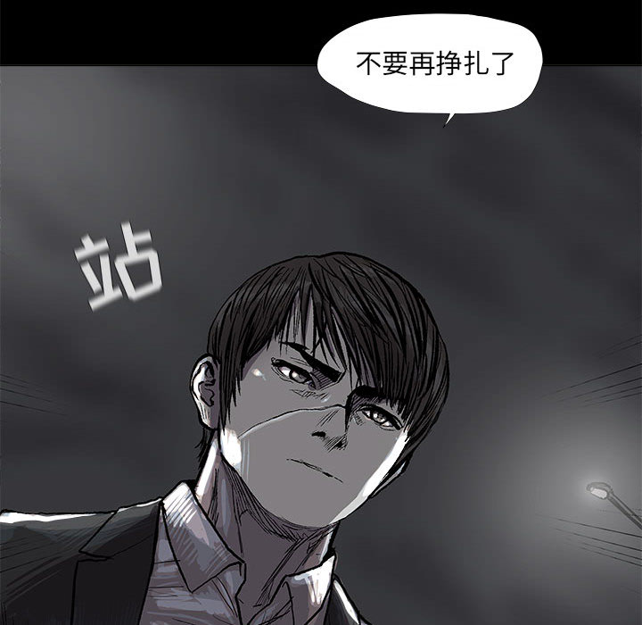 《蔚蓝世界》漫画最新章节第48话 蔚蓝世界免费下拉式在线观看章节第【60】张图片