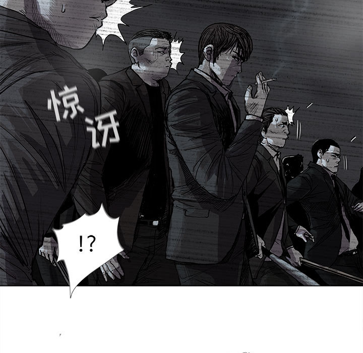 《蔚蓝世界》漫画最新章节第48话 蔚蓝世界免费下拉式在线观看章节第【52】张图片