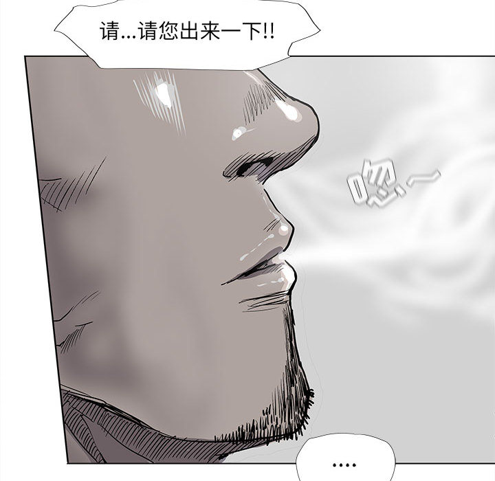 《蔚蓝世界》漫画最新章节第48话 蔚蓝世界免费下拉式在线观看章节第【15】张图片