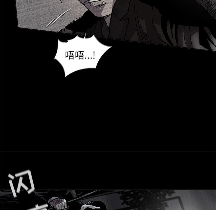 《蔚蓝世界》漫画最新章节第48话 蔚蓝世界免费下拉式在线观看章节第【66】张图片