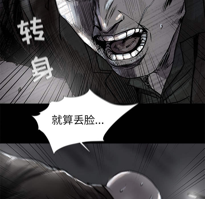 《蔚蓝世界》漫画最新章节第48话 蔚蓝世界免费下拉式在线观看章节第【25】张图片