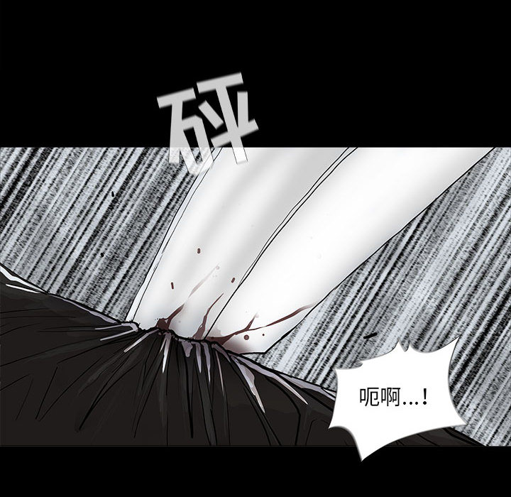 《蔚蓝世界》漫画最新章节第48话 蔚蓝世界免费下拉式在线观看章节第【89】张图片