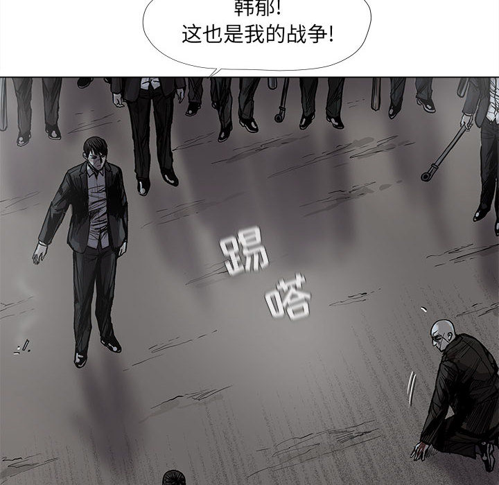 《蔚蓝世界》漫画最新章节第48话 蔚蓝世界免费下拉式在线观看章节第【47】张图片