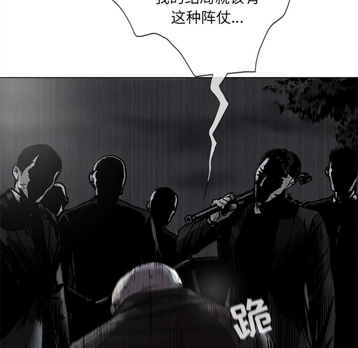 《蔚蓝世界》漫画最新章节第48话 蔚蓝世界免费下拉式在线观看章节第【56】张图片