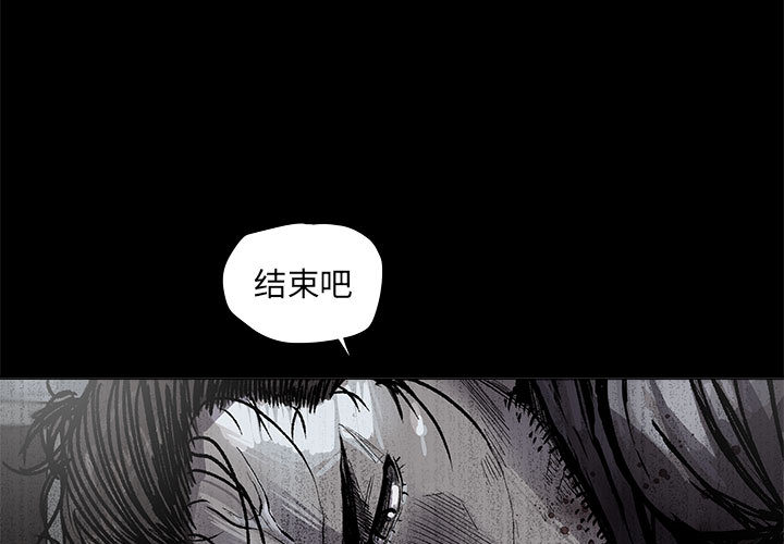 《蔚蓝世界》漫画最新章节第48话 蔚蓝世界免费下拉式在线观看章节第【100】张图片