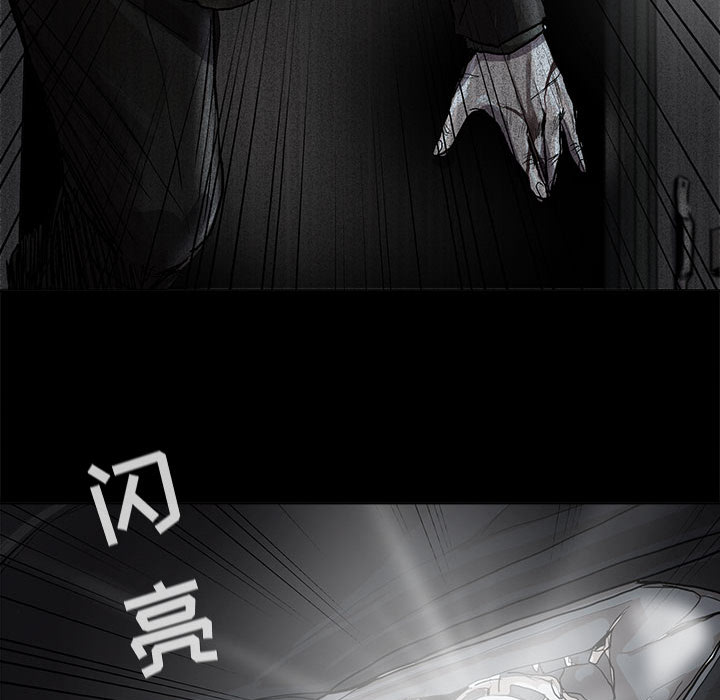 《蔚蓝世界》漫画最新章节第48话 蔚蓝世界免费下拉式在线观看章节第【68】张图片