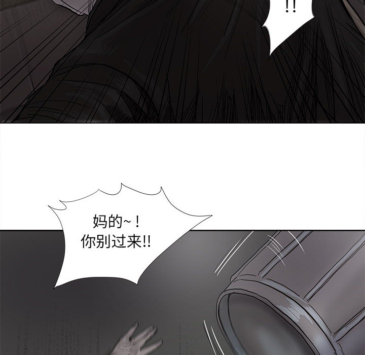 《蔚蓝世界》漫画最新章节第48话 蔚蓝世界免费下拉式在线观看章节第【82】张图片