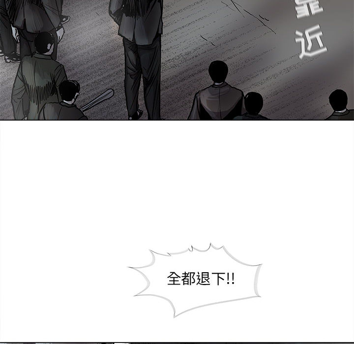 《蔚蓝世界》漫画最新章节第48话 蔚蓝世界免费下拉式在线观看章节第【53】张图片