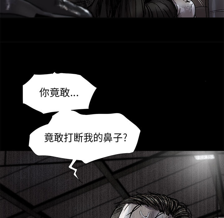 《蔚蓝世界》漫画最新章节第48话 蔚蓝世界免费下拉式在线观看章节第【94】张图片