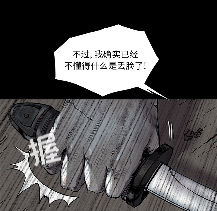 《蔚蓝世界》漫画最新章节第48话 蔚蓝世界免费下拉式在线观看章节第【27】张图片