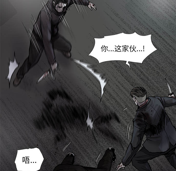 《蔚蓝世界》漫画最新章节第48话 蔚蓝世界免费下拉式在线观看章节第【86】张图片