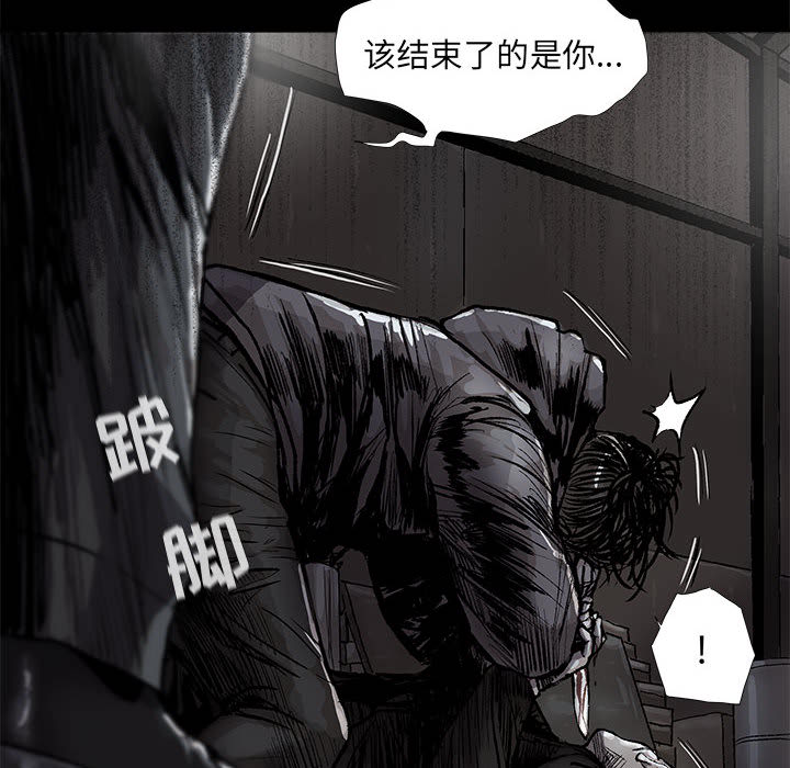 《蔚蓝世界》漫画最新章节第48话 蔚蓝世界免费下拉式在线观看章节第【95】张图片