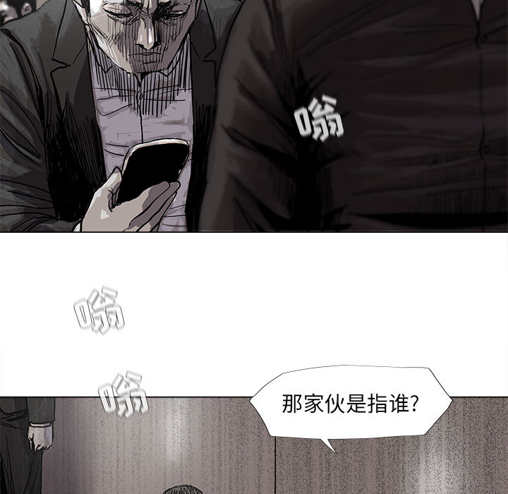 《蔚蓝世界》漫画最新章节第48话 蔚蓝世界免费下拉式在线观看章节第【6】张图片