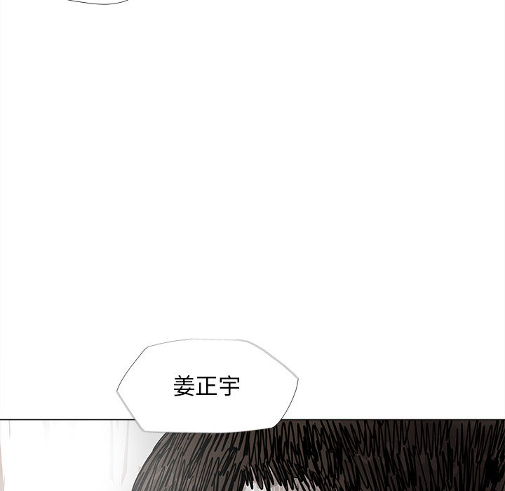 《蔚蓝世界》漫画最新章节第48话 蔚蓝世界免费下拉式在线观看章节第【4】张图片