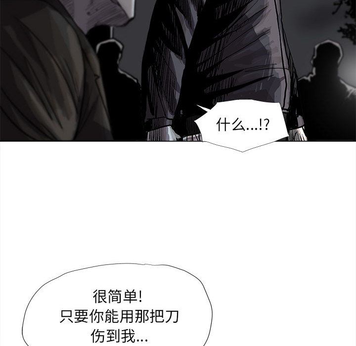 《蔚蓝世界》漫画最新章节第48话 蔚蓝世界免费下拉式在线观看章节第【33】张图片