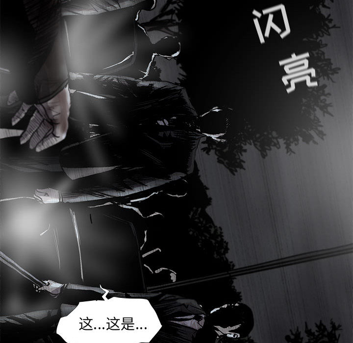 《蔚蓝世界》漫画最新章节第48话 蔚蓝世界免费下拉式在线观看章节第【63】张图片