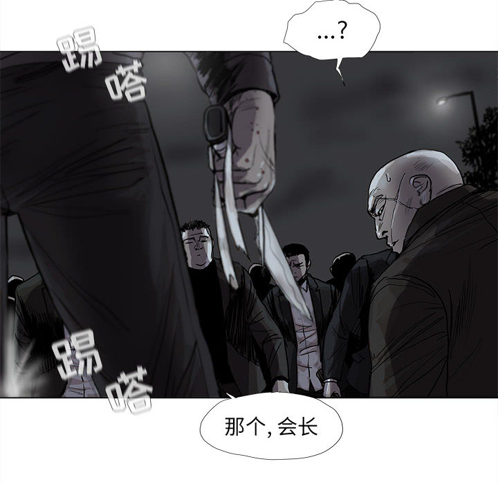 《蔚蓝世界》漫画最新章节第48话 蔚蓝世界免费下拉式在线观看章节第【51】张图片