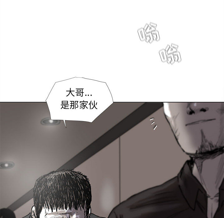 《蔚蓝世界》漫画最新章节第48话 蔚蓝世界免费下拉式在线观看章节第【7】张图片