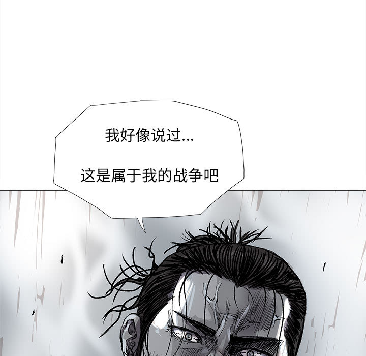 《蔚蓝世界》漫画最新章节第48话 蔚蓝世界免费下拉式在线观看章节第【50】张图片