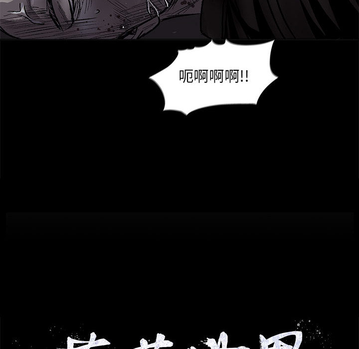 《蔚蓝世界》漫画最新章节第48话 蔚蓝世界免费下拉式在线观看章节第【97】张图片