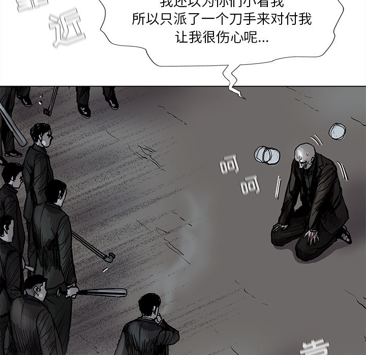 《蔚蓝世界》漫画最新章节第48话 蔚蓝世界免费下拉式在线观看章节第【54】张图片