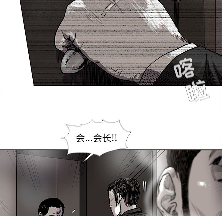 《蔚蓝世界》漫画最新章节第48话 蔚蓝世界免费下拉式在线观看章节第【17】张图片