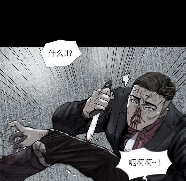 《蔚蓝世界》漫画最新章节第48话 蔚蓝世界免费下拉式在线观看章节第【88】张图片