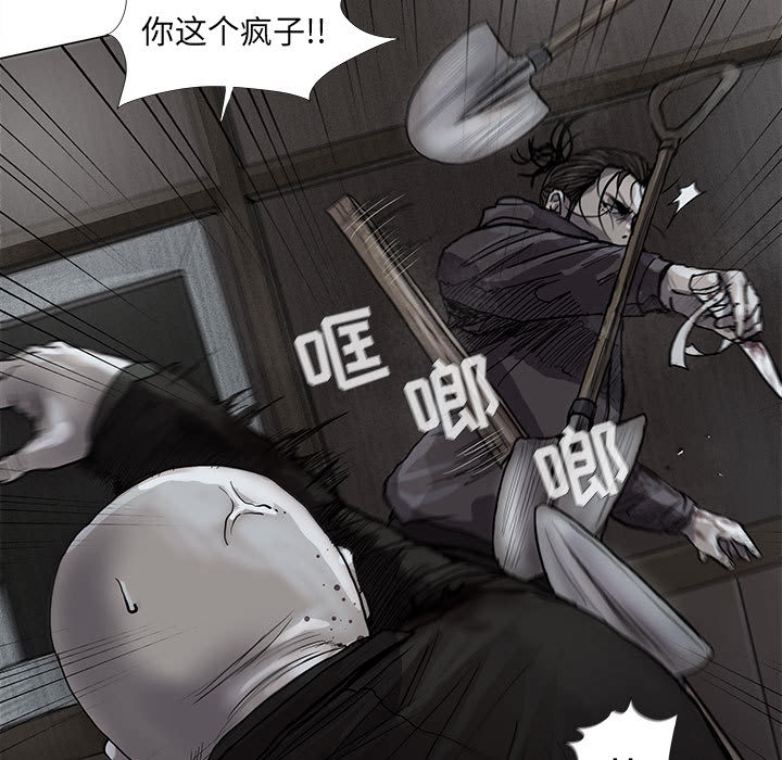 《蔚蓝世界》漫画最新章节第48话 蔚蓝世界免费下拉式在线观看章节第【83】张图片