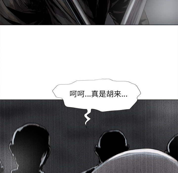 《蔚蓝世界》漫画最新章节第48话 蔚蓝世界免费下拉式在线观看章节第【29】张图片