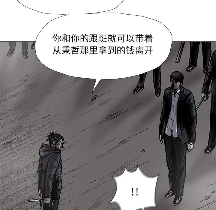 《蔚蓝世界》漫画最新章节第48话 蔚蓝世界免费下拉式在线观看章节第【32】张图片