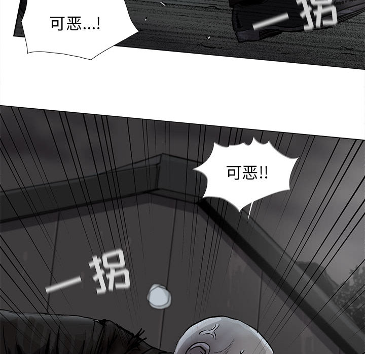 《蔚蓝世界》漫画最新章节第48话 蔚蓝世界免费下拉式在线观看章节第【70】张图片