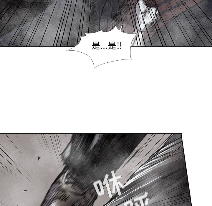 《蔚蓝世界》漫画最新章节第48话 蔚蓝世界免费下拉式在线观看章节第【75】张图片