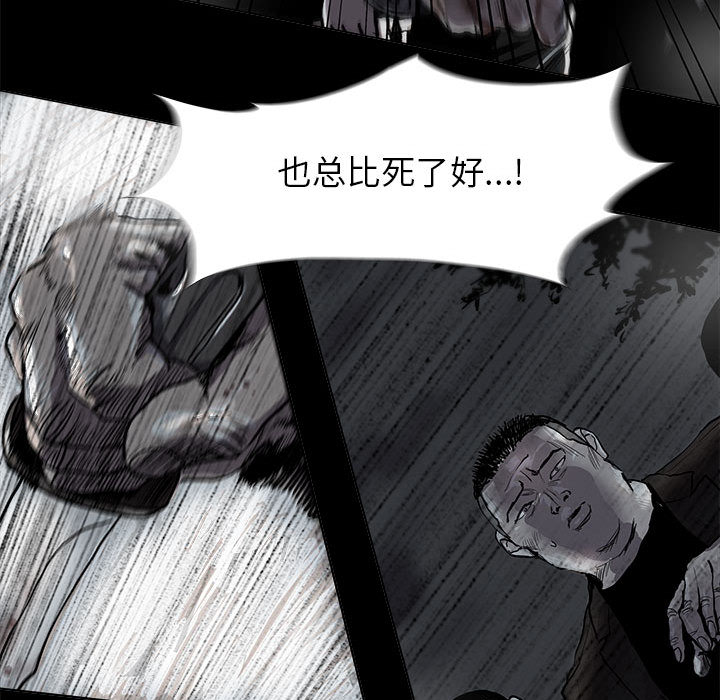 《蔚蓝世界》漫画最新章节第48话 蔚蓝世界免费下拉式在线观看章节第【23】张图片