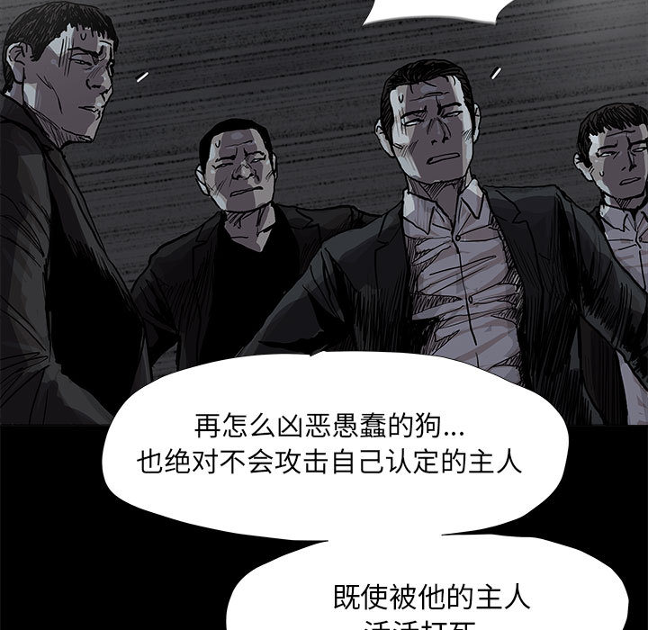 《蔚蓝世界》漫画最新章节第48话 蔚蓝世界免费下拉式在线观看章节第【42】张图片