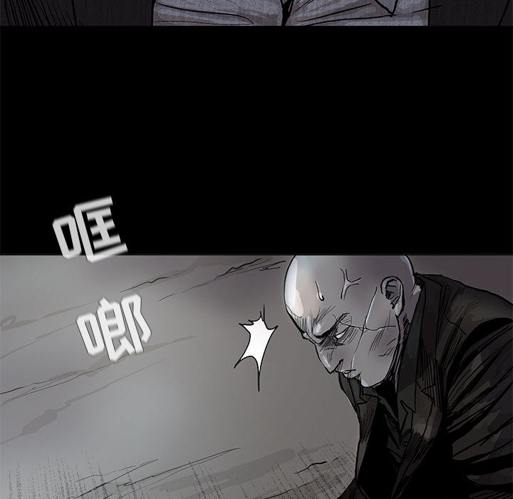 《蔚蓝世界》漫画最新章节第48话 蔚蓝世界免费下拉式在线观看章节第【37】张图片