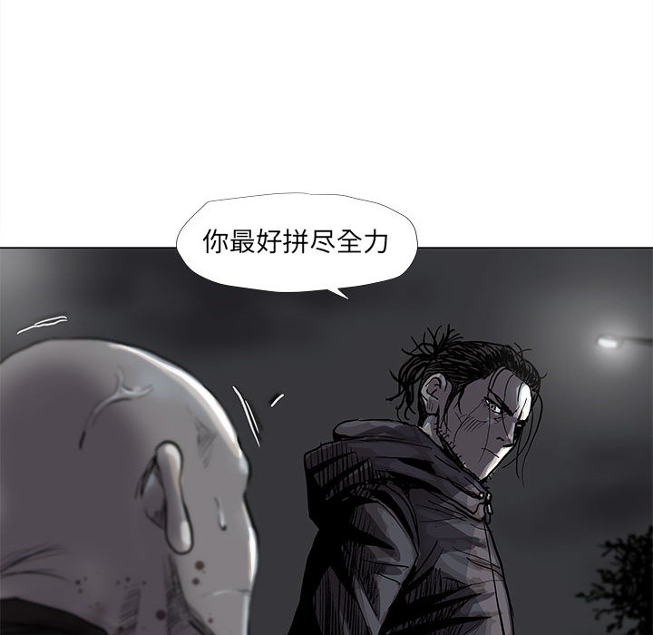 《蔚蓝世界》漫画最新章节第48话 蔚蓝世界免费下拉式在线观看章节第【34】张图片