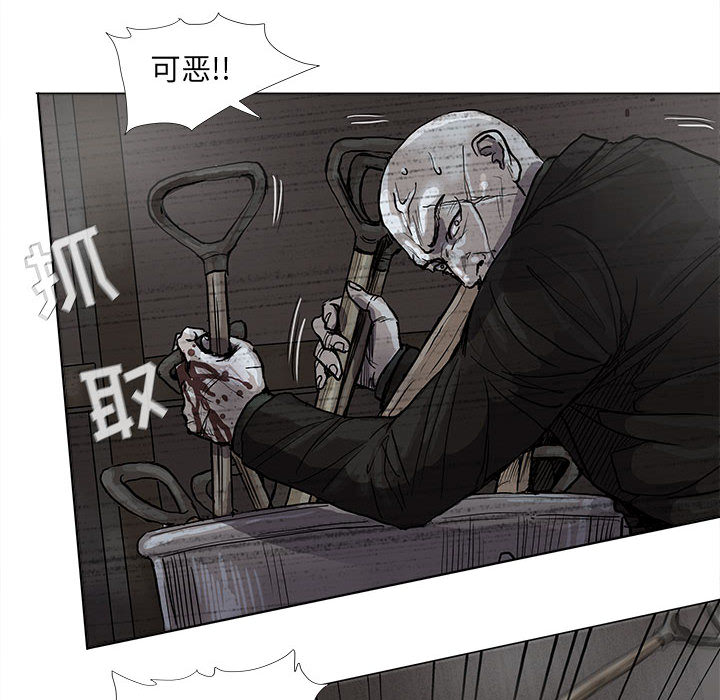 《蔚蓝世界》漫画最新章节第48话 蔚蓝世界免费下拉式在线观看章节第【84】张图片