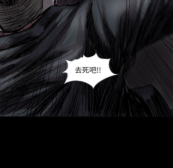 《蔚蓝世界》漫画最新章节第48话 蔚蓝世界免费下拉式在线观看章节第【90】张图片