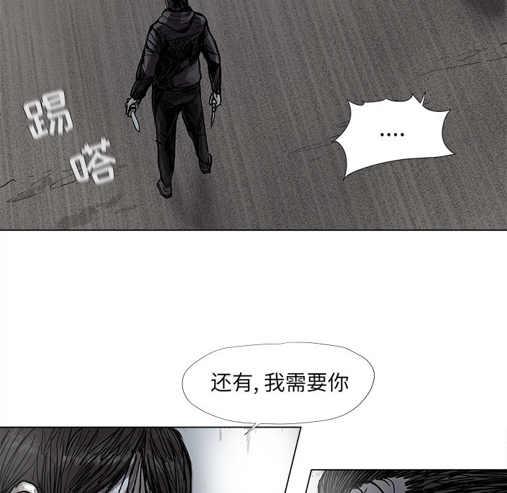 《蔚蓝世界》漫画最新章节第48话 蔚蓝世界免费下拉式在线观看章节第【46】张图片