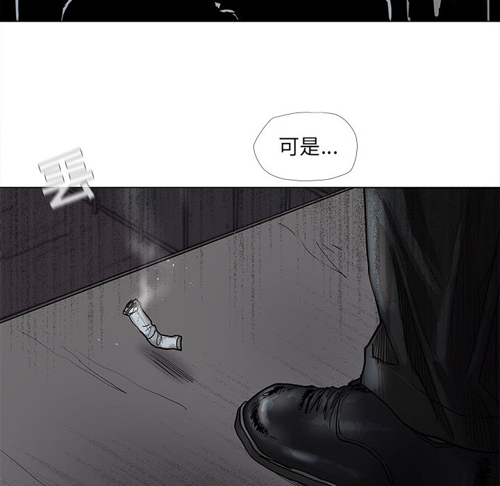 《蔚蓝世界》漫画最新章节第49话 蔚蓝世界免费下拉式在线观看章节第【31】张图片