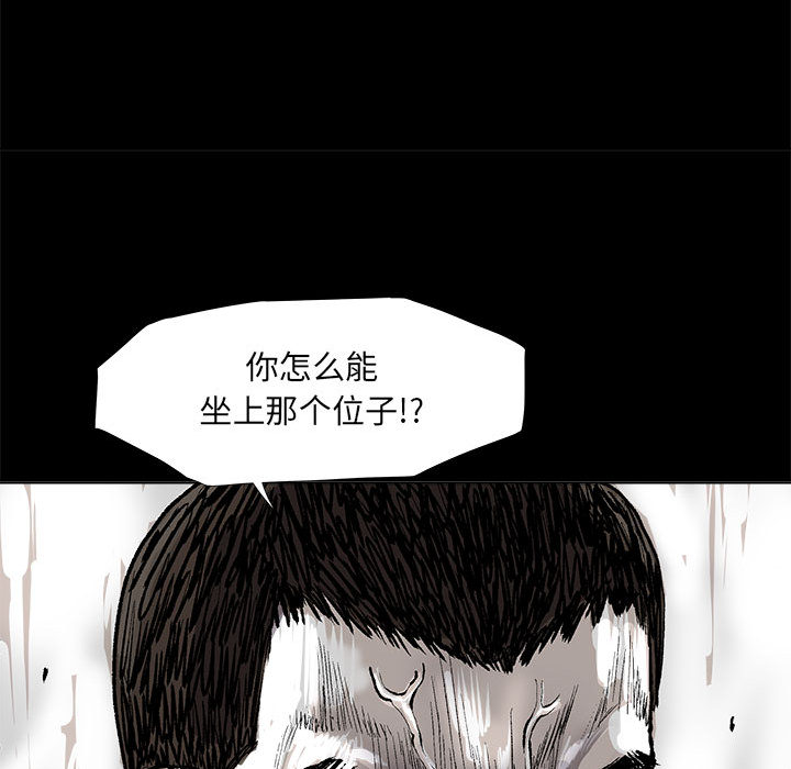 《蔚蓝世界》漫画最新章节第49话 蔚蓝世界免费下拉式在线观看章节第【80】张图片